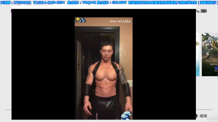 【2021-06-04 20点场】真新镇丨皮皮智：【皮皮】配装在鱼吧，欢乐狩猎，有问必答