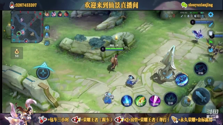 【2021-06-05 01点场】仙景丶MY：国服露娜带粉，有车位