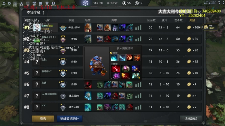 【2021-06-04 21点场】滚滚滚丶灬：原子战争冲天梯~5102796