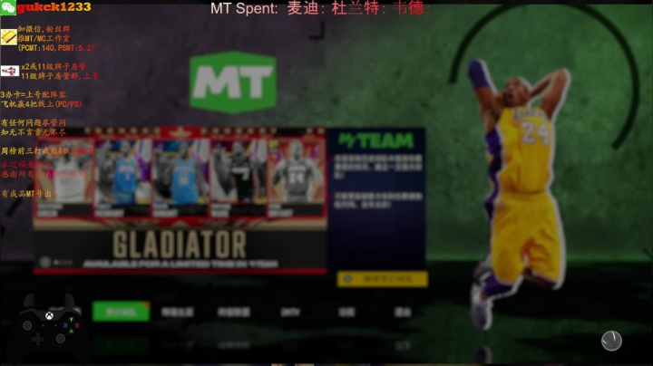 【2021-06-04 23点场】2KAllenG：[AG]MT,新赛季40级无敌077