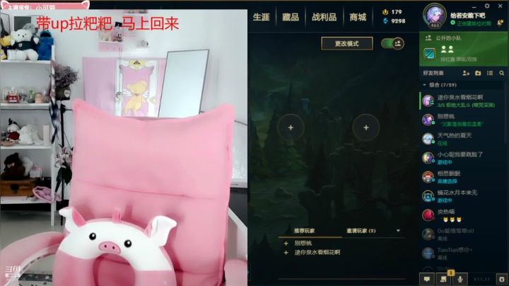 【2021-06-04 20点场】w若安w：一只人畜无害的小忧郁