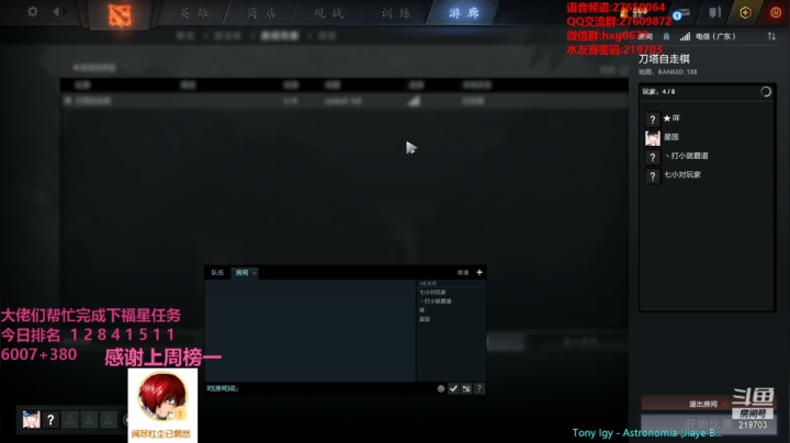 【2021-06-04 13点场】星国：陪你早起上班！！！ 219703