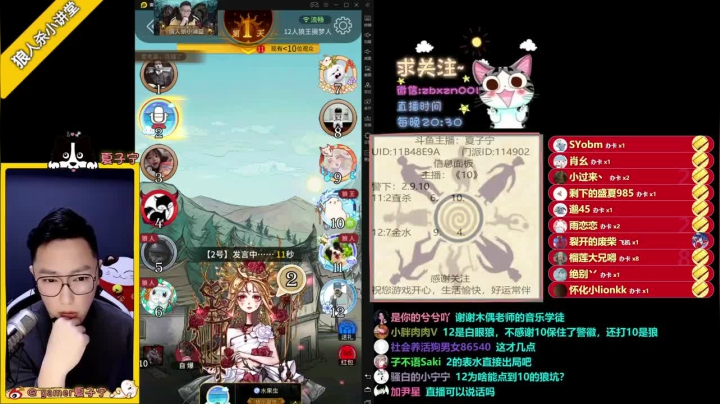 狼王掩护队友，一人未走，成功胜利