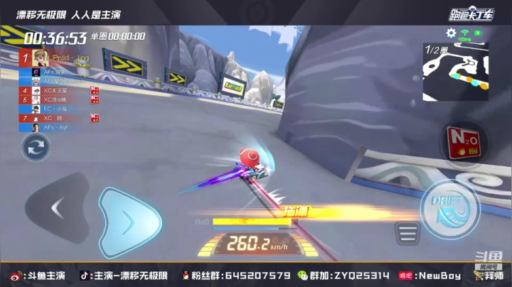 【2021-06-04 19点场】DY主演：练车备战，不懈怠！9点中韩