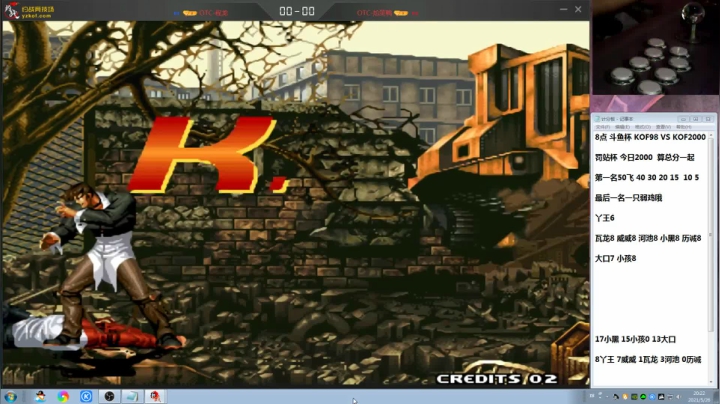 【格斗游戏】战神_河池VR的精彩时刻 20210605 15点场