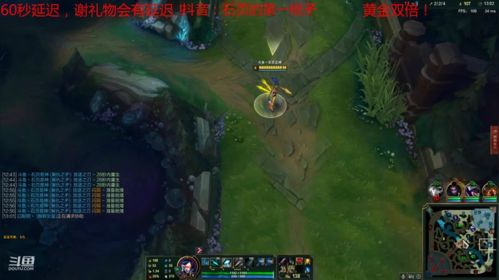 【2021-06-05 11点场】石页的第一根矛s：石页:峡谷冲第一，请不要窥屏BAN英雄！