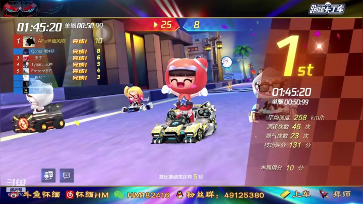 【2021-06-04 23点场】Dy丶怀缅阿：12点开始测试新飞宠