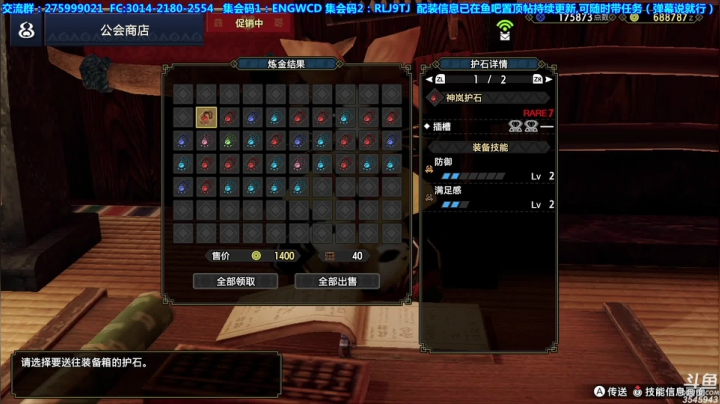 【2021-06-03 19点场】真新镇丨皮皮智：【皮皮】狩猎皮怪，配装在鱼吧，有问必答