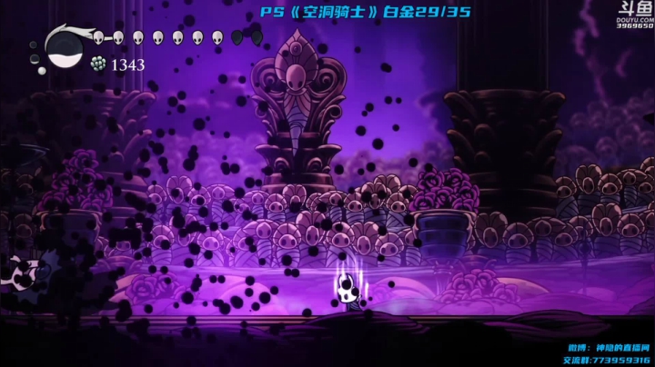 【神隐的直播间 空洞骑士】2021-06-05 16:09:59-2021-06-05 16:25:03