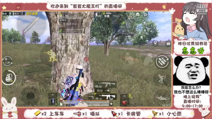 【2021-06-04 08点场】登登大魔王吖：【沙雕音妹妹】打个招呼吧