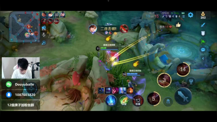 【2021-06-03 23点场】解说白乐：KPL季后赛败者组