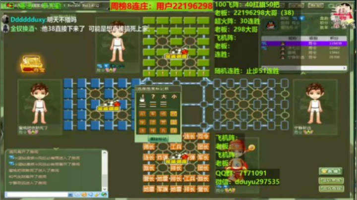 202106051508让你嘴臭，知道后果了吧