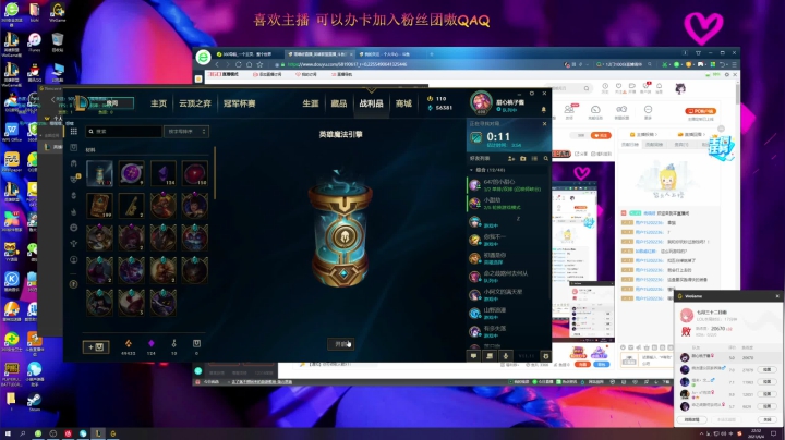 【2021-06-04 22点场】雨喵呀：时间总是很匆忙 来不及回望