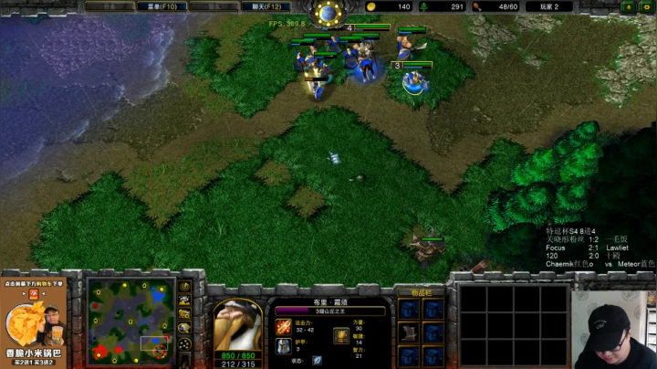 【TED出品】特逗杯S4 8进4 Chaemiko vs Meteor 年轻人的进攻