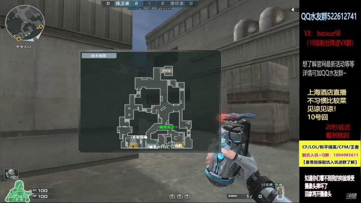 【2021-06-04 18点场】CF暴风雪：晚点枪王之王,全区排位猛猛干！