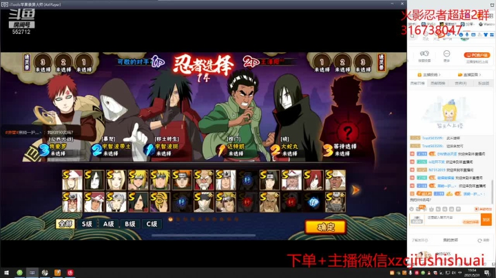 【2021-05-31 19点场】超超宝宝饿了：最后1小时 冲成败在此一举！