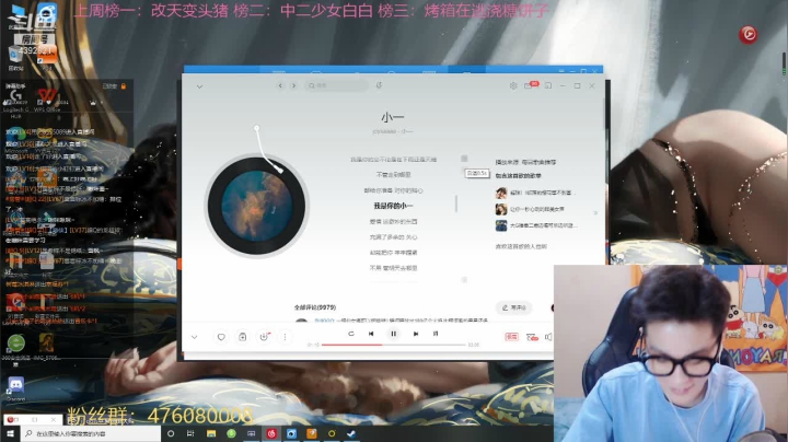 【2021-06-03 18点场】你超Q的：欢迎回来种地的各位！！