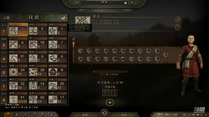 【2021-05-26 18点场】自闭症患者老烟：【老烟】骑马与砍杀2