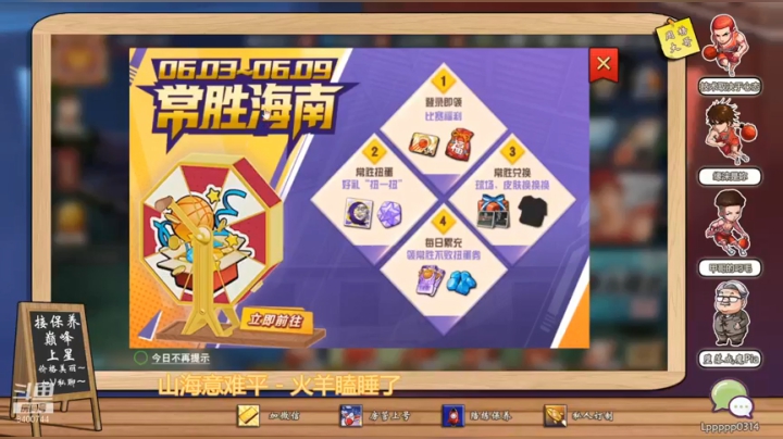 没单没动力呀