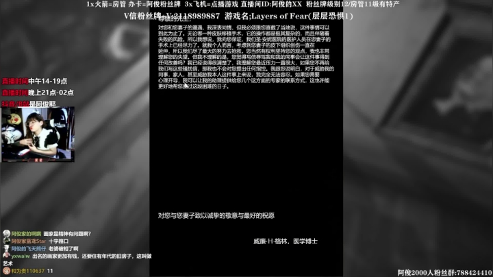 【2021-06-04 21点场】阿俊丶ll：【阿俊】恐怖游戏刺激恐惧！！