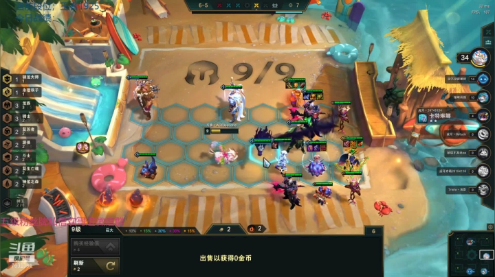 【2021-06-03 13点场】60second：国服1925：坏！你别过来你别过来你别