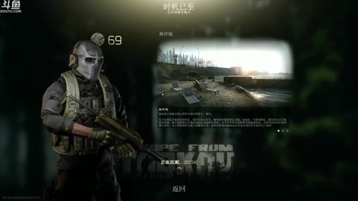 【TAT大白 逃离塔科夫】2021-06-04 18:09:25-2021-06-04 18:24:26