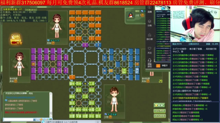 【棋牌娱乐】神机小诸葛的精彩时刻 20210605 16点场