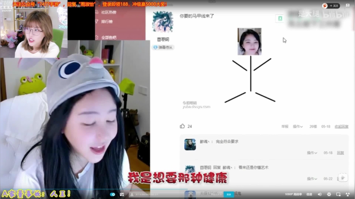 【英雄联盟】不2不叫周淑怡的精彩时刻 20210605 18点场