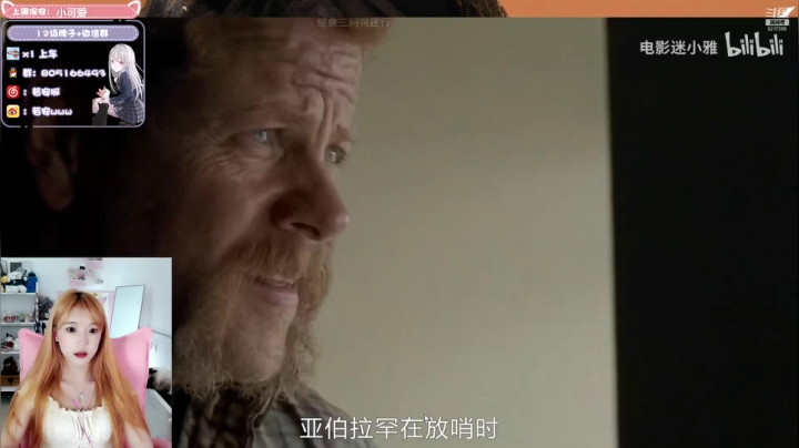 【2021-06-04 18点场】w若安w：一只人畜无害的小忧郁