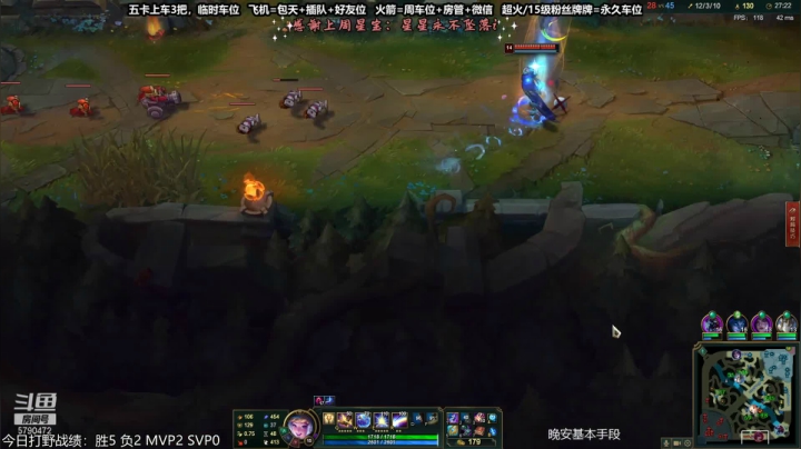 【2021-06-04 17点场】呆星QvQ：电一有车位，御姐莉莉娅打野来啦~
