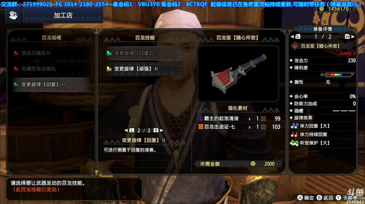 【2021-05-31 17点场】真新镇丨皮皮智：【皮皮】新版狩猎，有问必答，快乐起飞