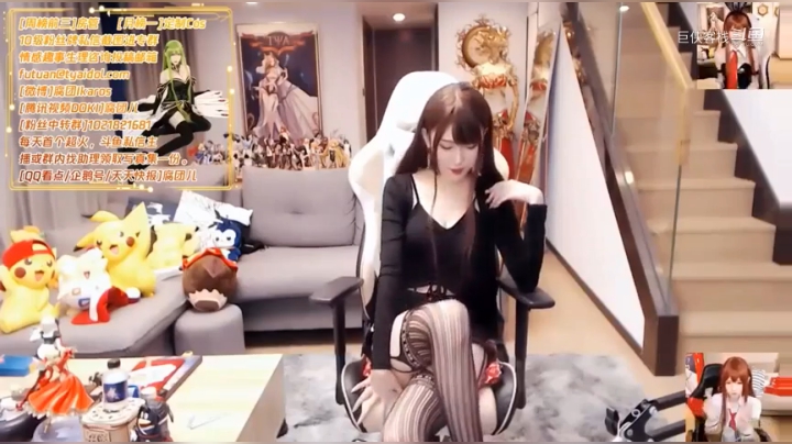 性感网袜诱惑 腐团儿