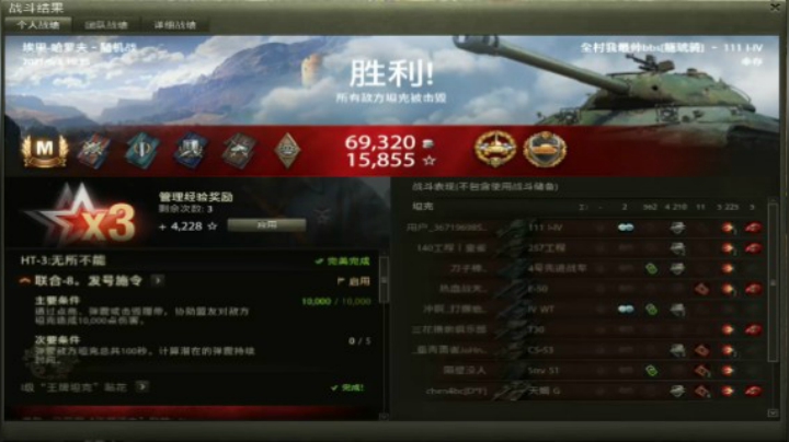 王五棍是不是一无是处，你们说了算！~