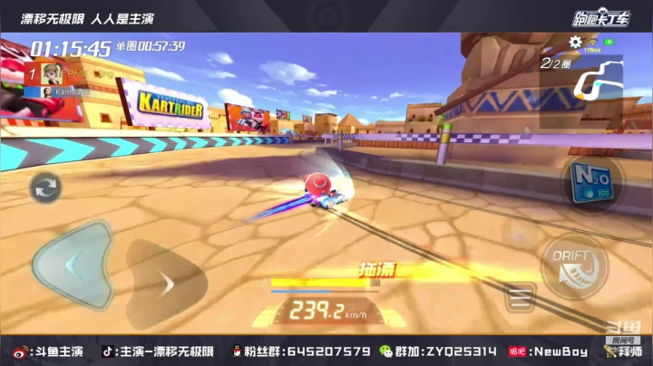 【2021-06-04 23点场】DY主演：练车备战，不懈怠！9点中韩
