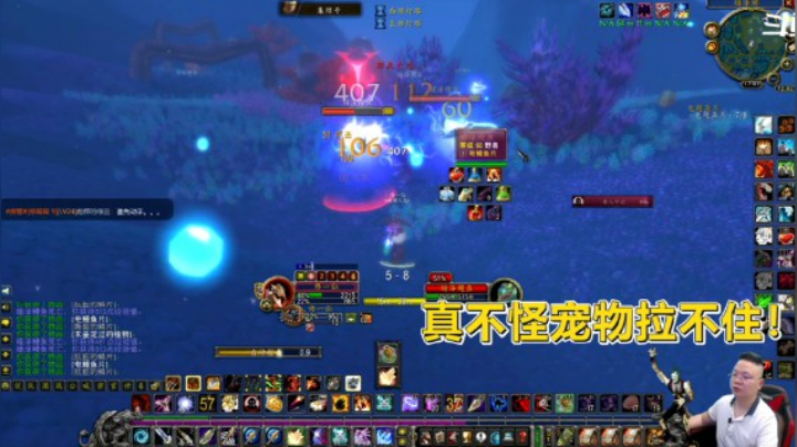 魔兽TBC怀旧服：猎人埋怨宠物拉不住怪？没明白游戏机制而已！