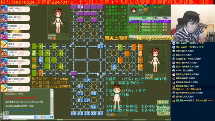 【棋牌娱乐】神机小诸葛的精彩时刻 20210605 22点场