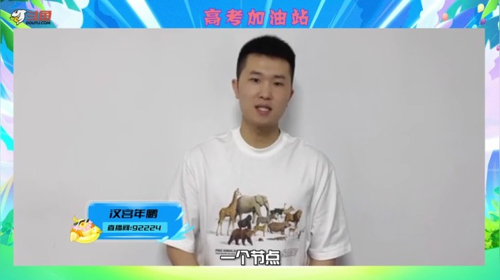祝愿参加高考的同学们金榜题名，相信自己，你是最棒的