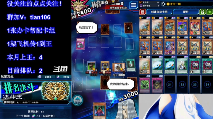 【2021-06-04 19点场】賤丶大骚賤：【大骚】本月第5个王