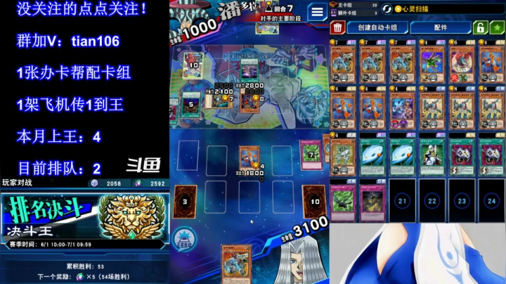 【2021-06-04 23点场】賤丶大骚賤：【大骚】本月第6个王