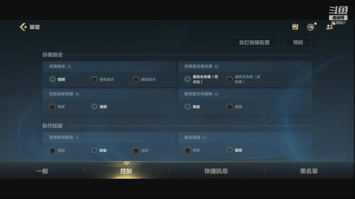 【2021-06-03 19点场】心星丶RJ哥：菁英赏金赛  8进4  沖沖沖~!