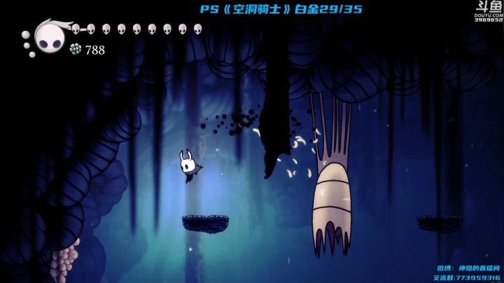 【神隐的直播间 空洞骑士】2021-06-04 23:11:11-2021-06-04 23:26:13