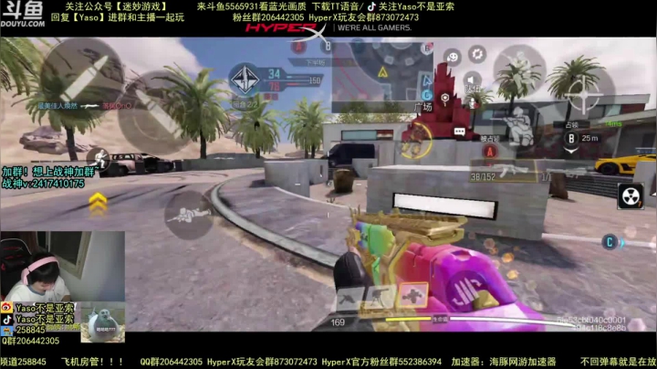 使命召唤手游2021-06-04 22-16录像