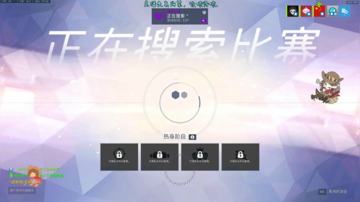 【2021-06-04 04点场】索索鬼：【佩奇】管他好不好看，看就完事了