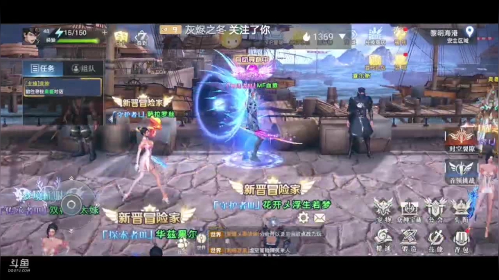 荣耀全明星