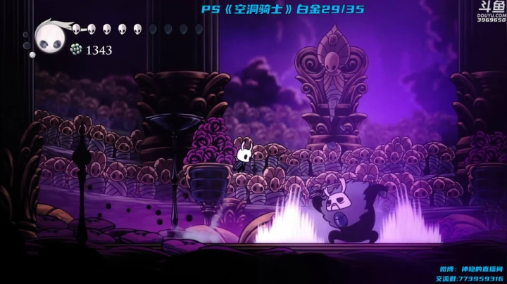 【神隐的直播间 空洞骑士】2021-06-05 14:24:45-2021-06-05 14:39:49