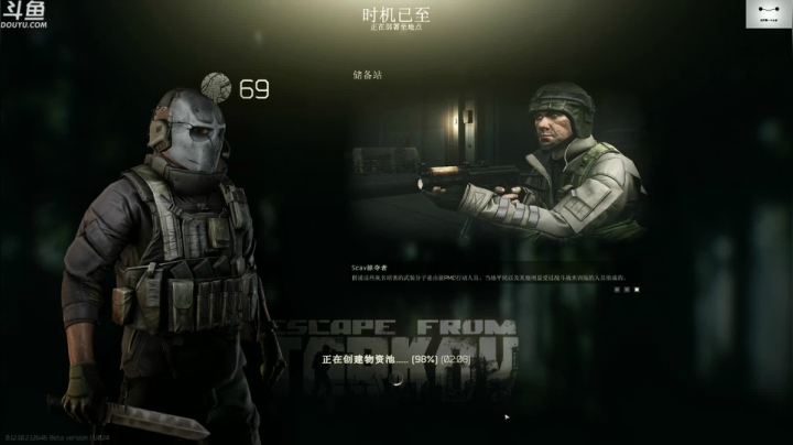 【TAT大白 逃离塔科夫】2021-06-05 14:27:59-2021-06-05 14:43:00