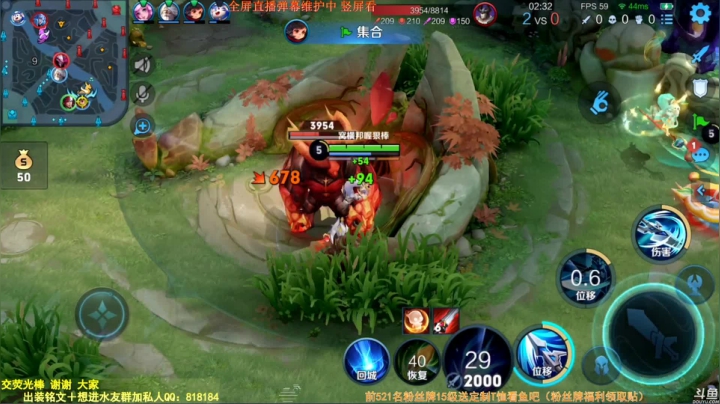 我在斗鱼看纯白直播王者荣耀