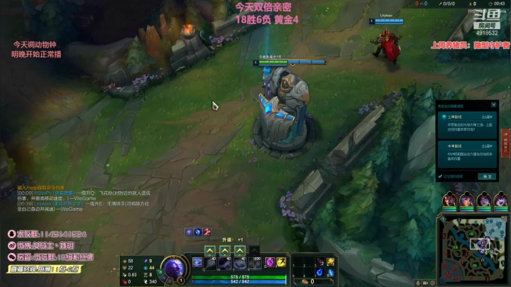 【英雄联盟】女战士丶姝玥的精彩时刻 20210605 05点场