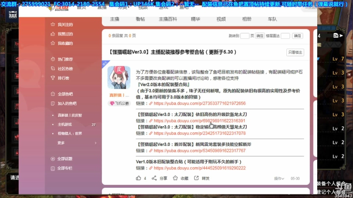 【2021-06-02 00点场】真新镇丨皮皮智：【皮皮】六一快乐，配装在鱼吧，有问必答