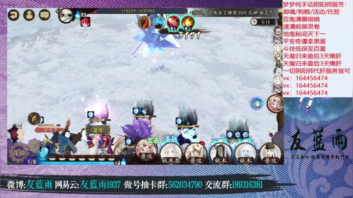 【2021-06-05 01点场】HXD丶友蓝雨：BOSS快开了 拿下帝释天冲冲冲